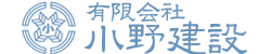 小野建設